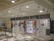 武蔵野市平和の日制定を記念して【写真パネル展】が開催されています