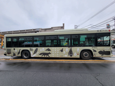 井の頭自然文化園80周年記念ラッピングバス