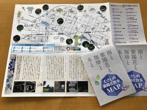 むさしの紫陽花散歩MAP