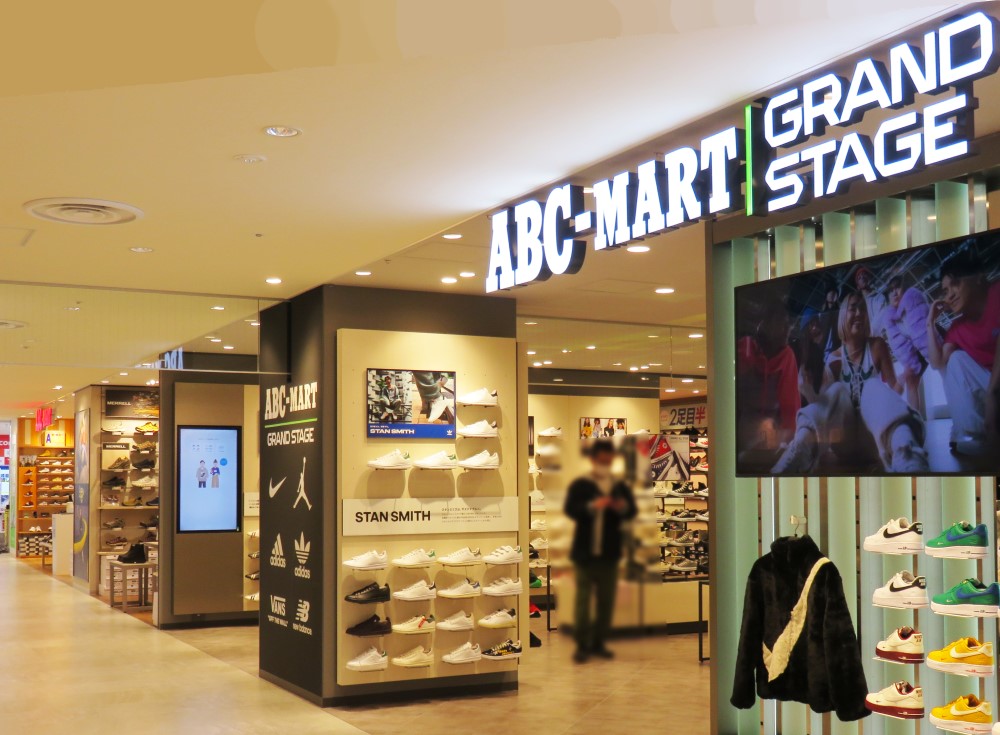 ABC-MART　GRAND STAGE　東急百貨店吉祥寺店