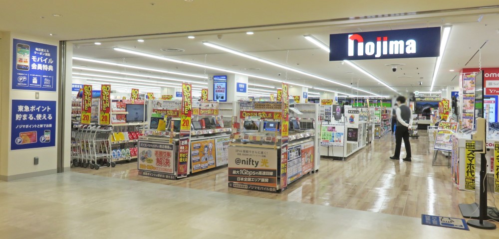 東急百貨店　ノジマ