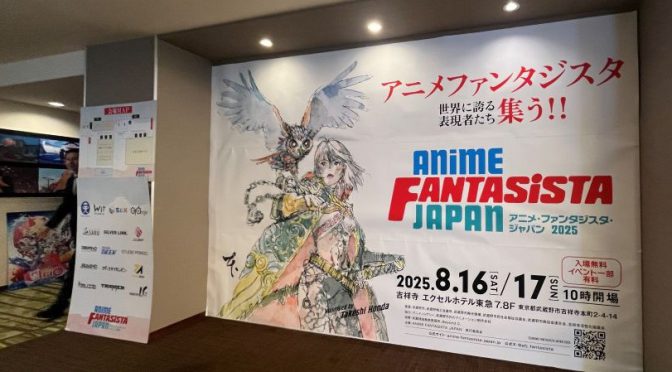 『ANIME FANTASISTA JAPAN 2025』始まっています！