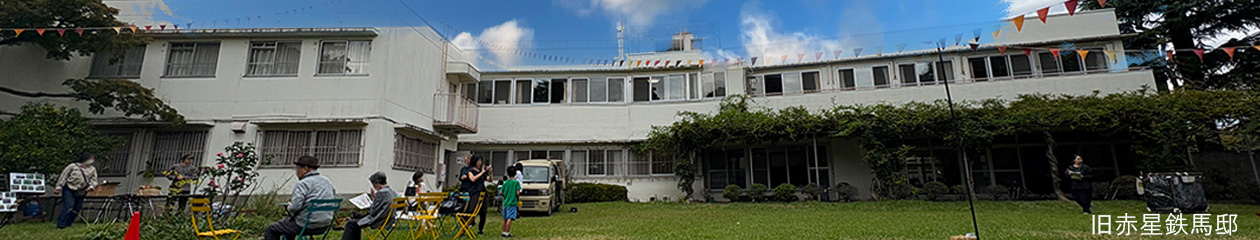 武蔵野市観光機構（むー観）公式ブログ