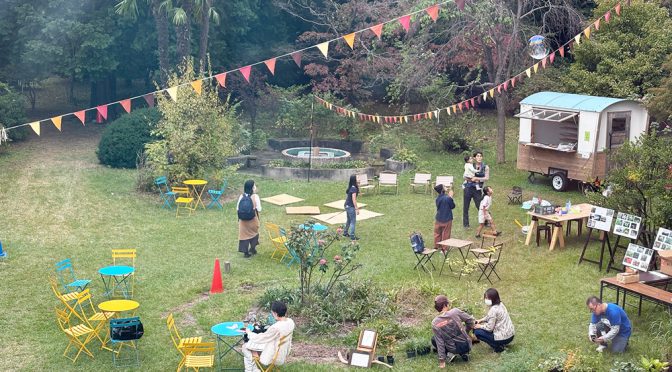 旧赤星鉄馬邸オープンガーデン開催日にお邪魔しました。